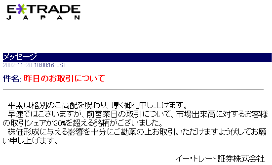 �����Τ�����ˤĤ���